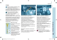 Страница 137