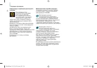 Страница 140