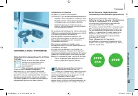 Страница 141