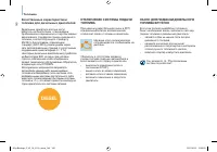 Страница 142