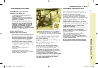 Страница 143