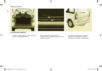 Страница 146