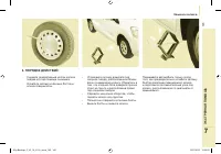 Страница 147