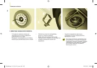 Страница 148