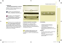 Страница 149