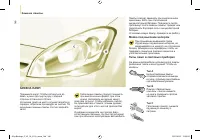 Страница 150