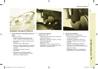 Страница 151