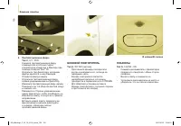 Страница 152