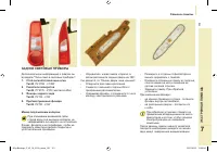 Страница 153