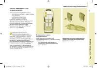 Страница 155