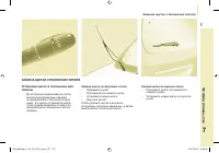 Страница 159