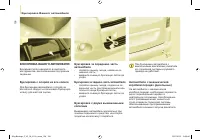 Страница 160