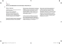 Страница 166