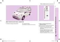 Страница 167