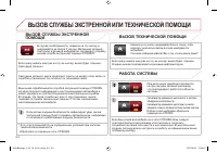 Страница 170