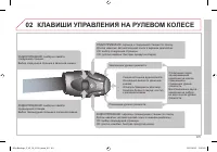 Страница 173