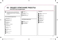 Страница 175