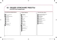 Страница 176