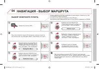 Страница 177