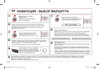 Страница 178