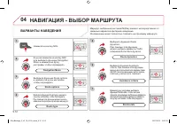 Страница 180