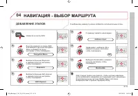 Страница 181