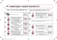 Страница 182