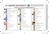 Страница 183