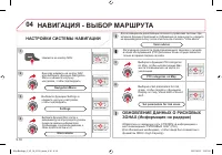 Страница 184