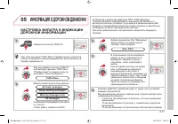Страница 185
