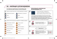 Страница 186