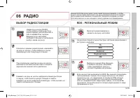 Страница 187
