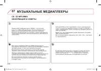 Страница 188