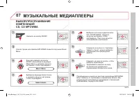 Страница 189