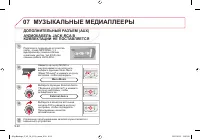 Страница 190