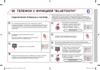 Страница 191