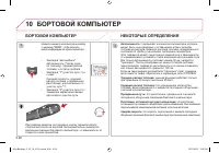 Страница 194