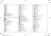 Страница 196