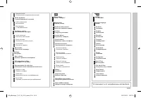 Страница 197