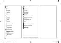 Страница 198