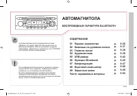 Страница 203