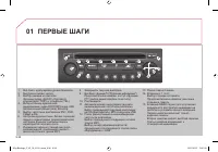 Страница 204