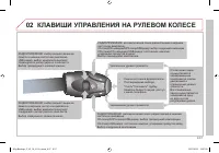 Страница 205