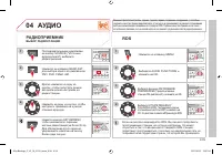 Страница 207
