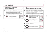 Страница 208