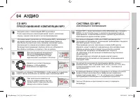 Страница 209