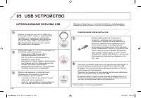 Страница 210