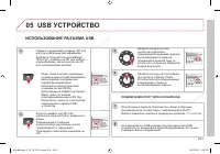 Страница 211