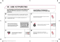 Страница 212