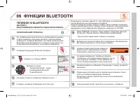 Страница 213